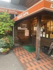 コメダ珈琲店　春日店