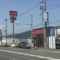 なか卯　170号八尾大竹店