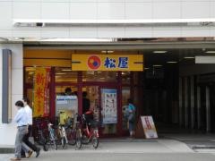 松屋　淀屋橋店