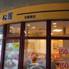 松屋　淀屋橋店