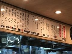 北乃ラーメン