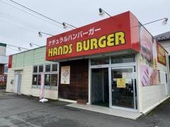 ハンズバーガー山形北店