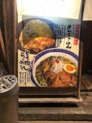 まんねん