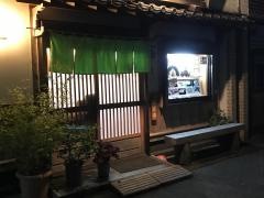 寿司竹