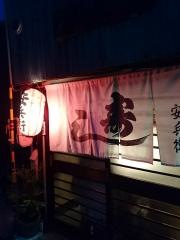 安兵衛