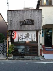安兵衛
