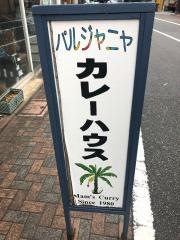 パルジャニヤ
