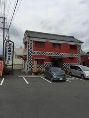 蔵屋