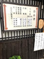 時代