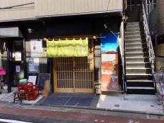 つくばや