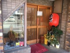 漁師のおかず海老や