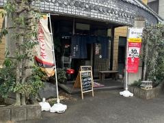 寿づよし