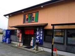 光陽