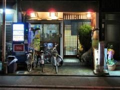 ちろりん村