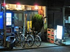 ちろりん村