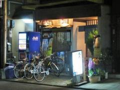 ちろりん村