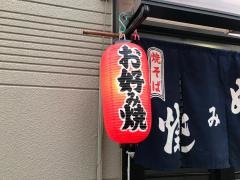 田