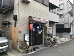 田