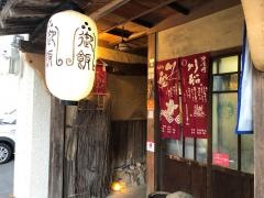 御飯