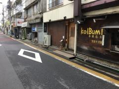 蕎麦処遊山