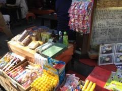 松葉茶屋
