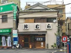 北むらそば店