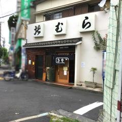 北むらそば店