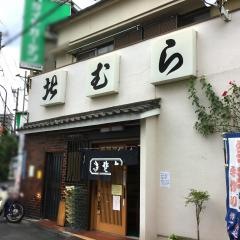 北むらそば店