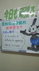 思学舎モア五香教室