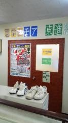 思学舎モア五香教室