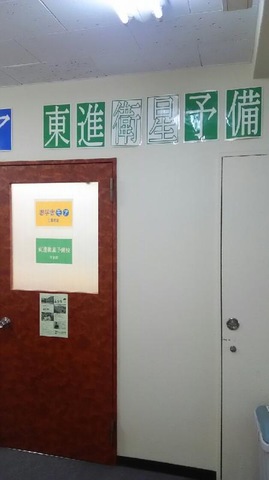 施設写真2
