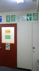 思学舎モア五香教室