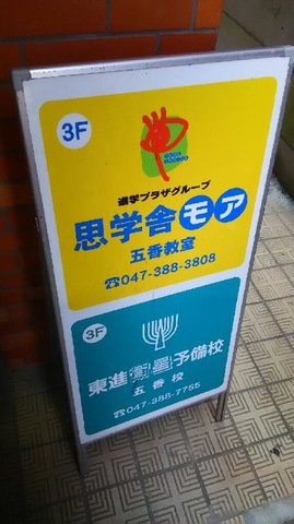 施設写真1