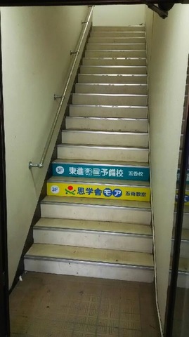 施設写真0