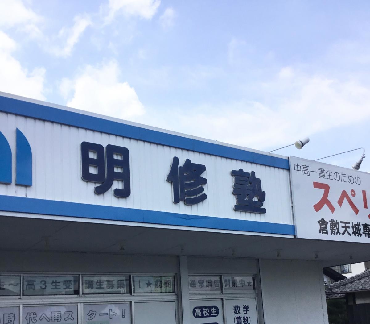 施設写真