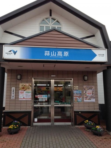 施設写真353