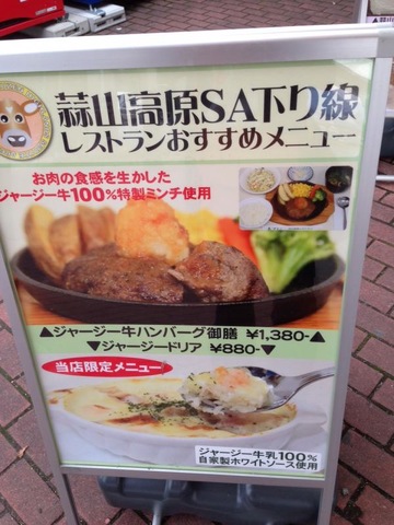 施設写真350