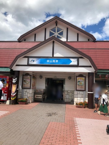 施設写真226