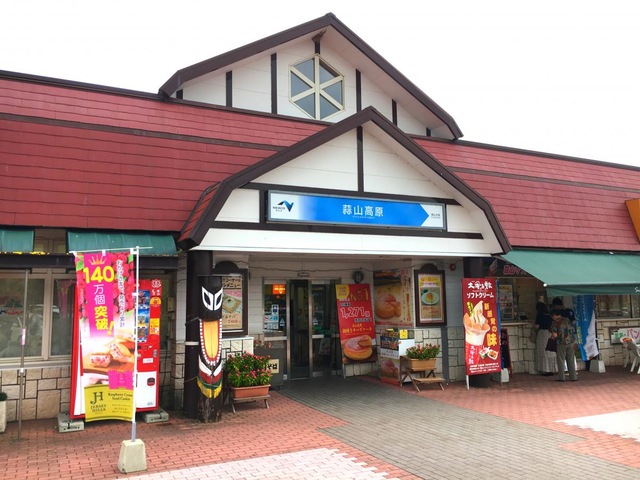 施設写真214