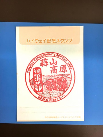 施設写真213