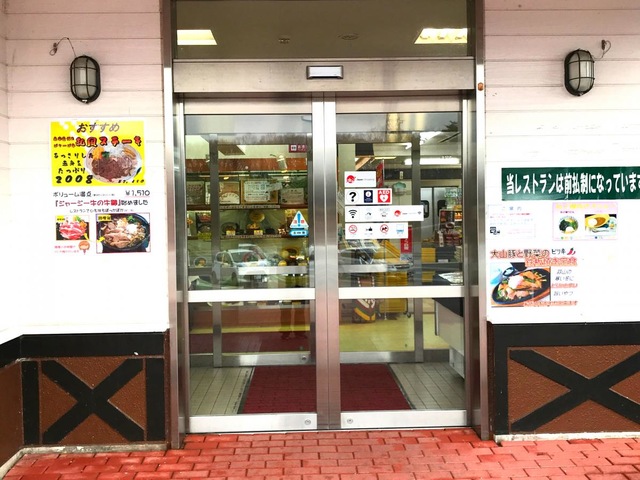 施設写真197