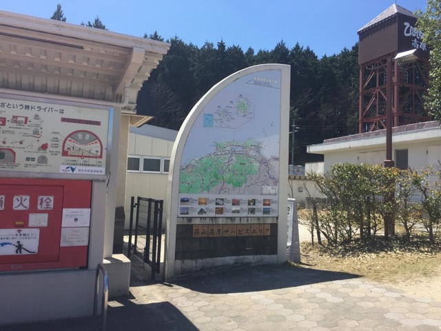 施設写真339