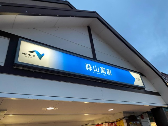 施設写真20