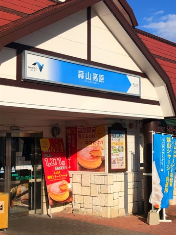 施設写真33