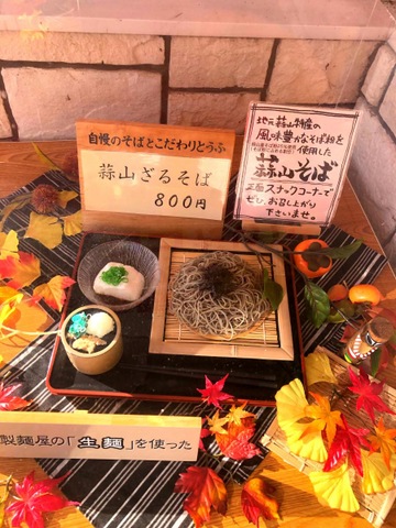 施設写真32