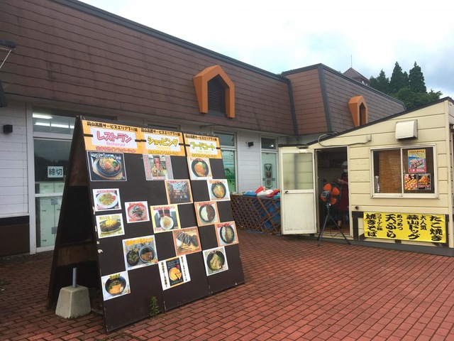 施設写真233