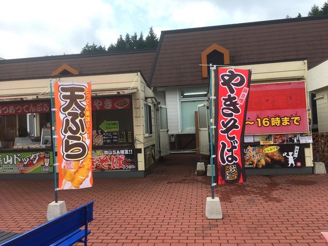 施設写真232