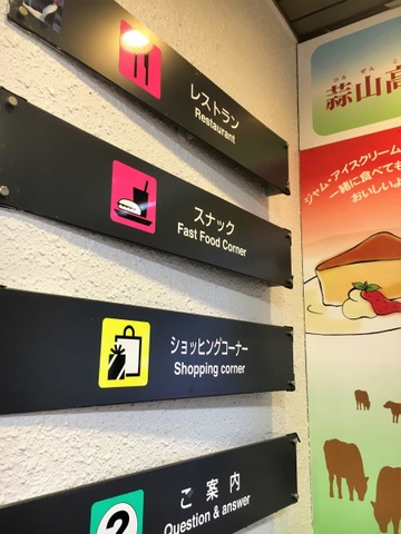施設写真222