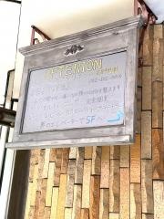 オプテリオン