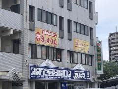 ほぐしのまるリラ